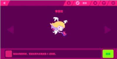 宠物系统介绍配图1