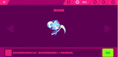 宠物系统介绍配图4