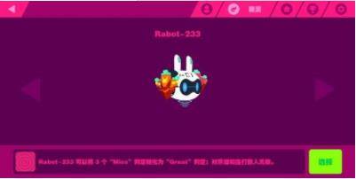 宠物系统介绍配图3