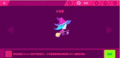 宠物系统介绍配图6