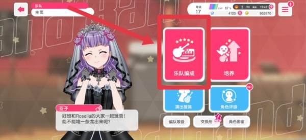 提升综合能力的方法配图2