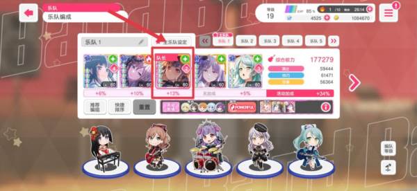 提升综合能力的方法配图3