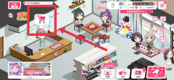 提升综合能力的方法配图9