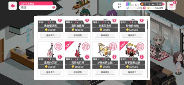 提升综合能力的方法配图10