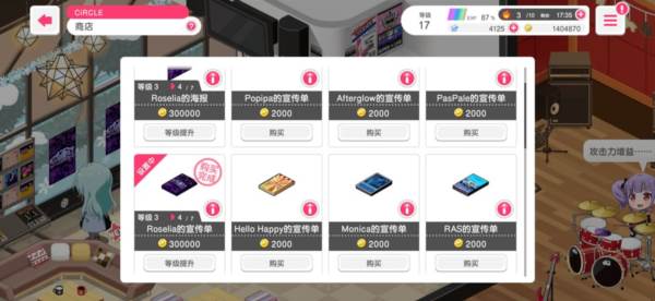 提升综合能力的方法配图13