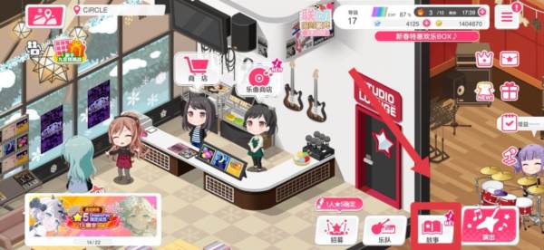 提升综合能力的方法配图14