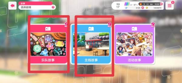 提升综合能力的方法配图15