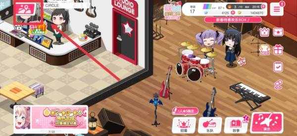 提升综合能力的方法配图16