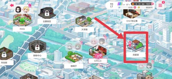 提升综合能力的方法配图17