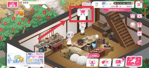 提升综合能力的方法配图18