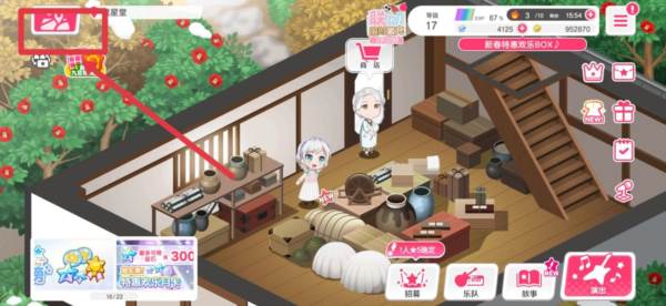 提升综合能力的方法配图19