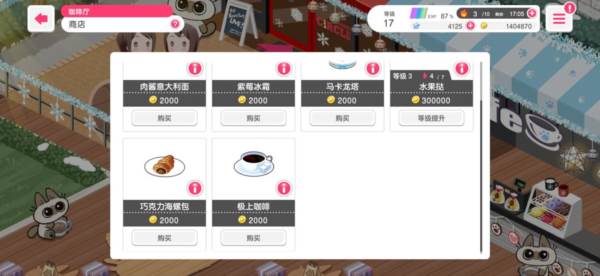 提升综合能力的方法配图22