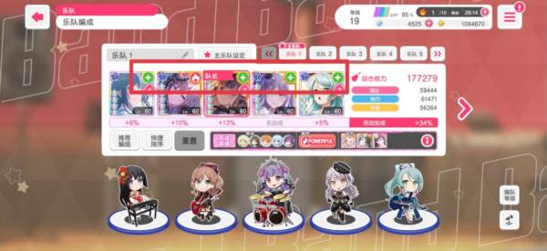 提升综合能力的方法配图23