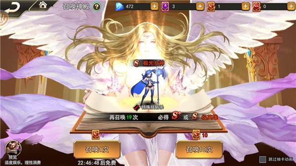 金色英雄怎么获得配图2