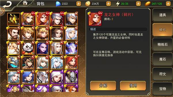 金色英雄怎么获得配图4