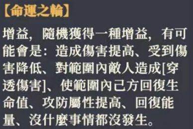 塔罗之语攻略配图9