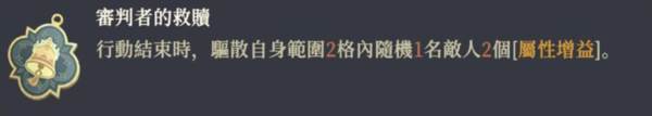 塔罗之语攻略配图13