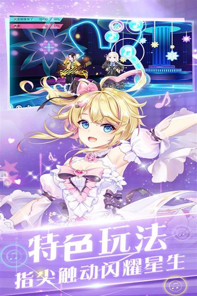 心舞小米客户端宣传图