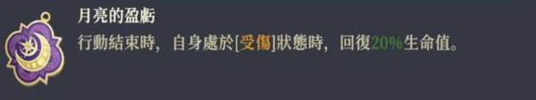 塔罗之语攻略配图19