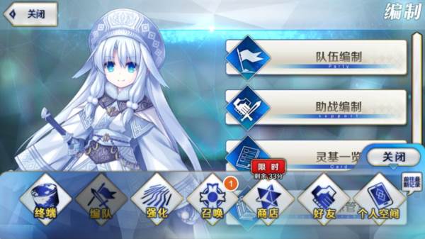 主线篇第一部攻略配图7