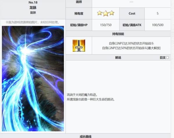 主线篇第一部攻略配图14