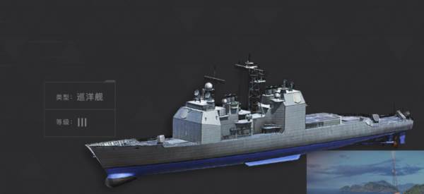 战舰图鉴配图5