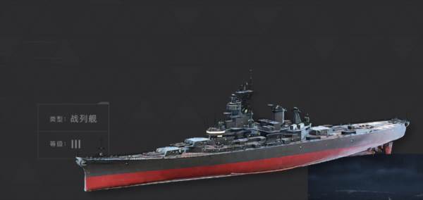战舰图鉴配图6