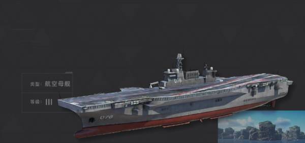 战舰图鉴配图7