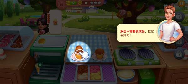 游戏玩法配图10