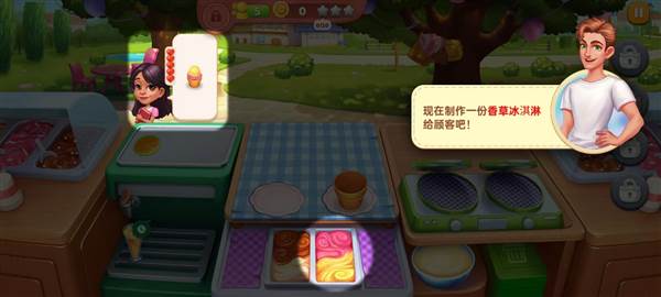 游戏玩法配图11