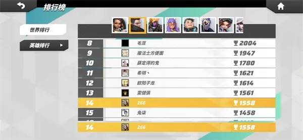 按键设置推荐配图5