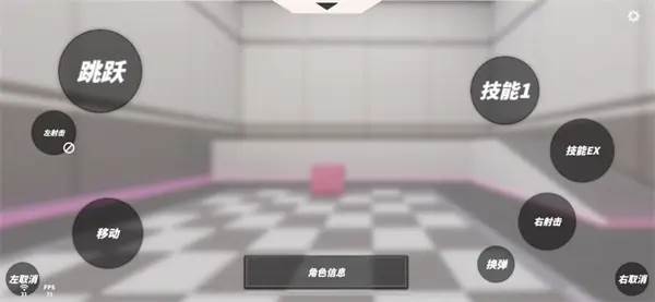 按键设置推荐配图7