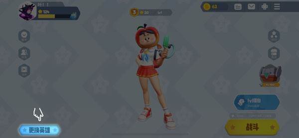 如何更换英雄配图1