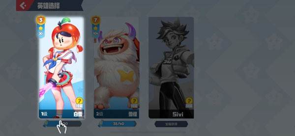 如何更换英雄配图2