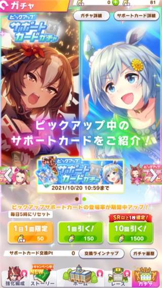 永不停歇的少女技能怎么得配图5