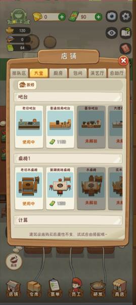 游戏攻略配图10