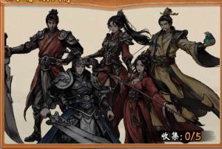 角色羁绊图鉴一览配图4