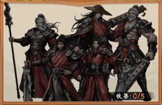 角色羁绊图鉴一览配图6