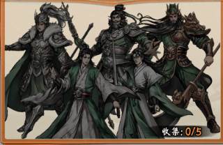 角色羁绊图鉴一览配图7