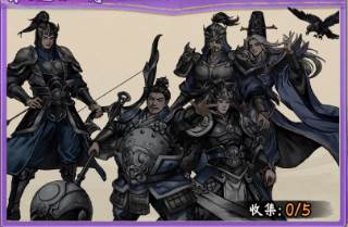 角色羁绊图鉴一览配图11