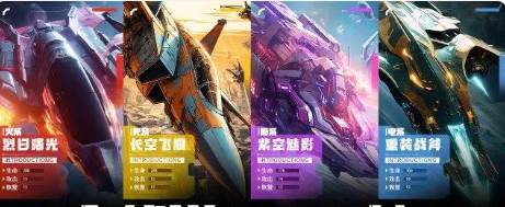 哪个飞机好用配图1