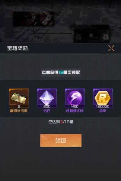 新手开局指南配图1