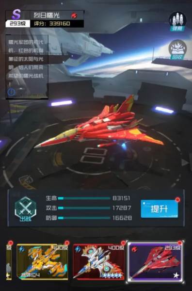 新手开局指南配图2