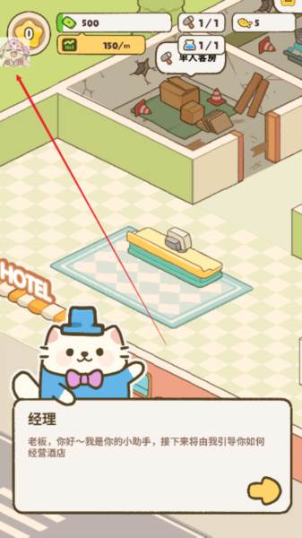 新手怎么玩配图1