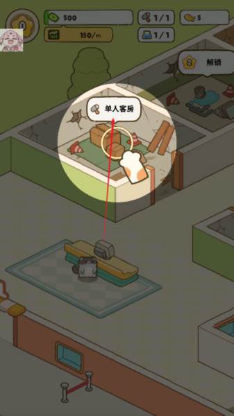 新手怎么玩配图2