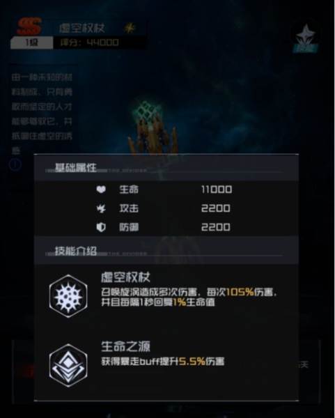 SSR新战机灼烈炫动全面讲解配图4