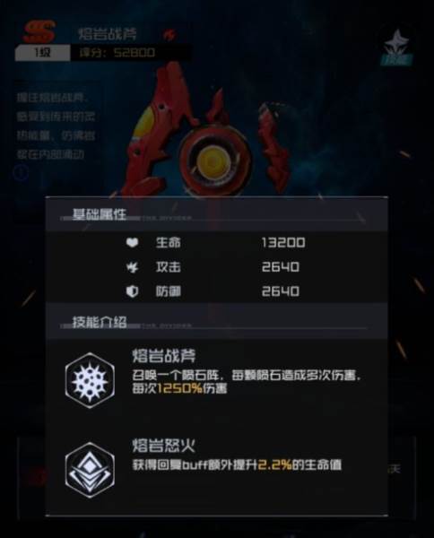 SSR新战机灼烈炫动全面讲解配图5