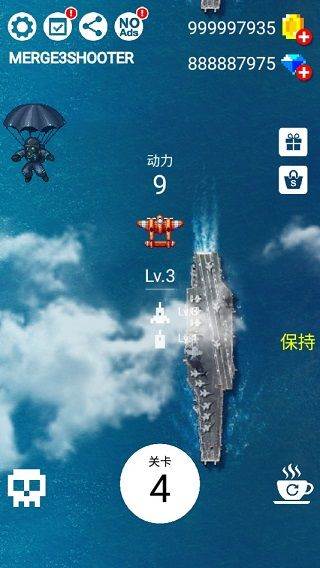 合并射击3宣传图