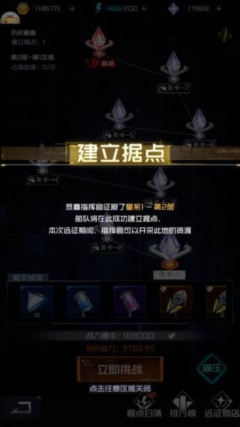 曙光远征玩法上手指南配图1