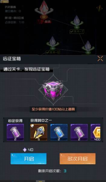 曙光远征玩法上手指南配图3